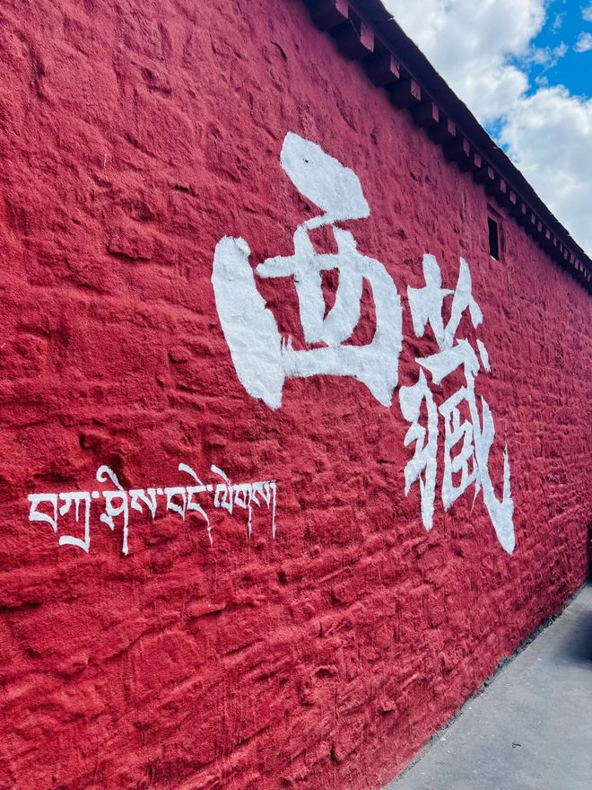 西藏5日情侣游:青春不散场高原见真心j9九游会真人第一品牌毕业旅行首选!(图1) 西藏5日情侣游:青春不散场高原见真心j9九游会真人第一品牌毕业旅行首选!(图1)